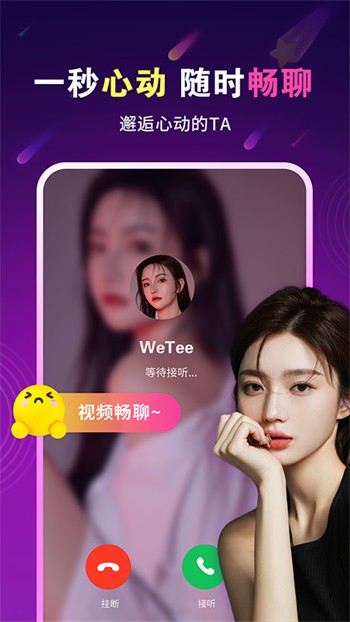 樱桃视频在线看影视