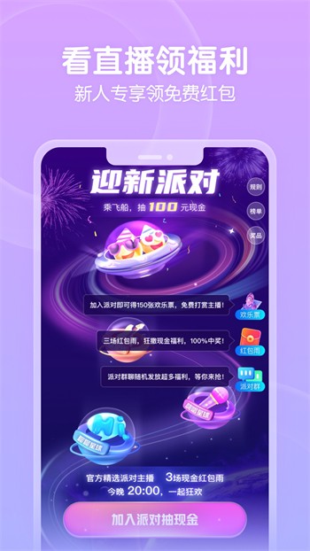 weme微密猫app