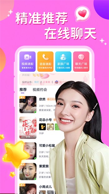 嘻嘻动漫(免费版在线观看)app