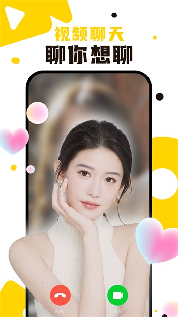 黄瓜视频app下载大全