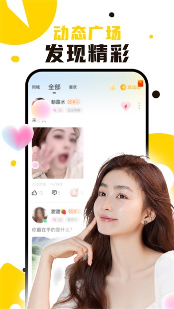 黄瓜视频app下载大全