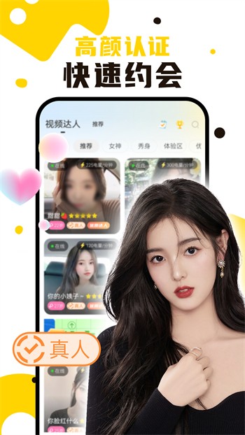 黄瓜视频app下载大全
