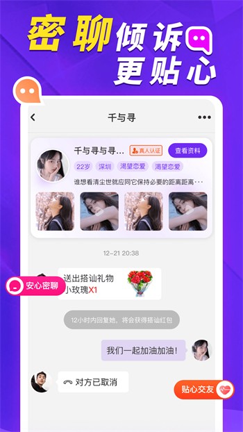 红豆视频直播观看
