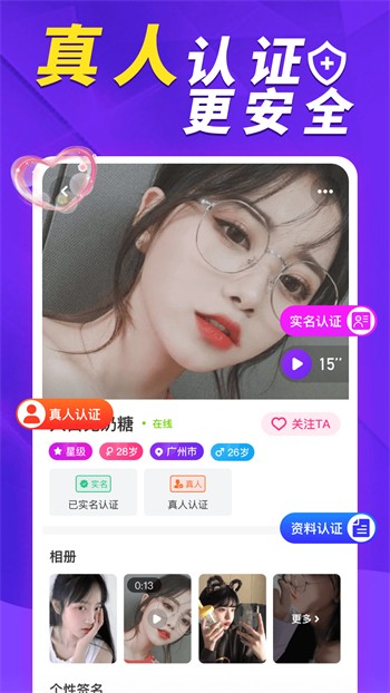 红豆视频直播观看