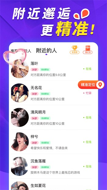 红豆视频直播观看