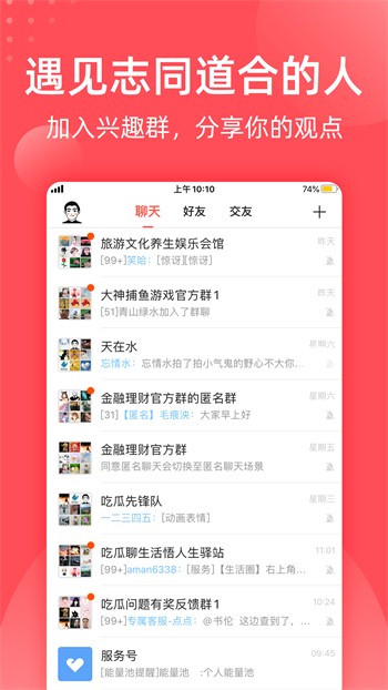 夜雨直播最新版下载
