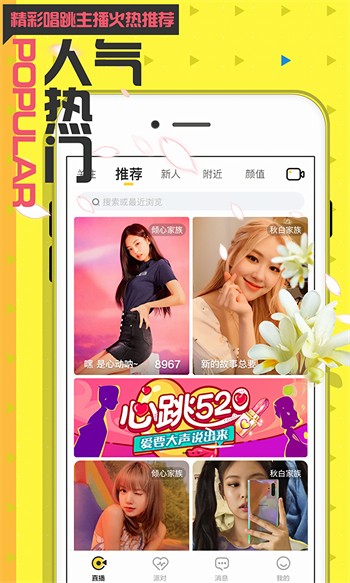 粉色下载安装2025