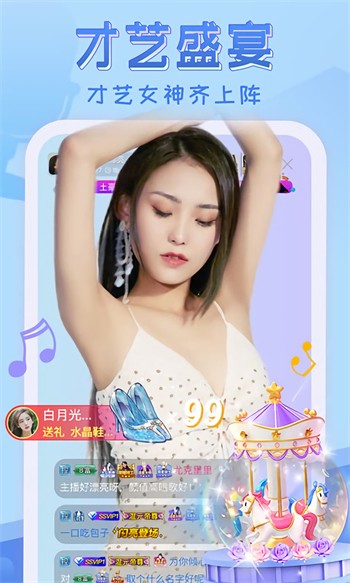 樱桃视频直播高清观看