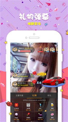 黄金网站APP在线观看下载10免费版视频播放