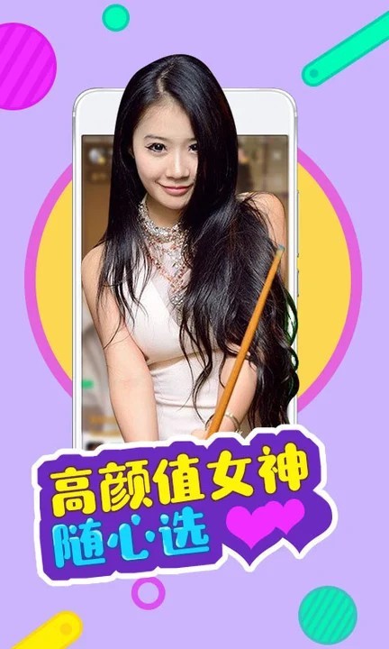 黄金网站软件APP视频下载免费版