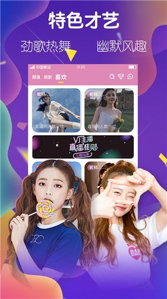 美丽姑娘免费观看在线观看中文版下载