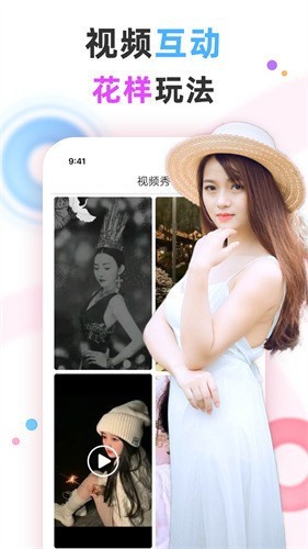 妖精视频软件下载地址app下载