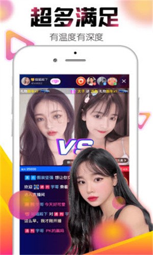 蜜疯直播app下载