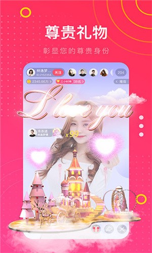 夜月直播隐藏入口下载