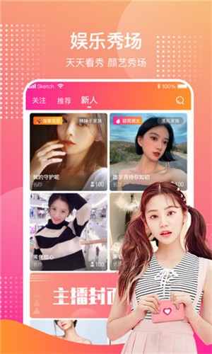 400多个成品视频免费下载间免费版app下载