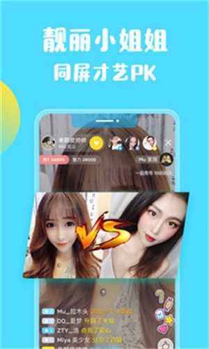 桃花源(原:小黄人)app免费下载版下载