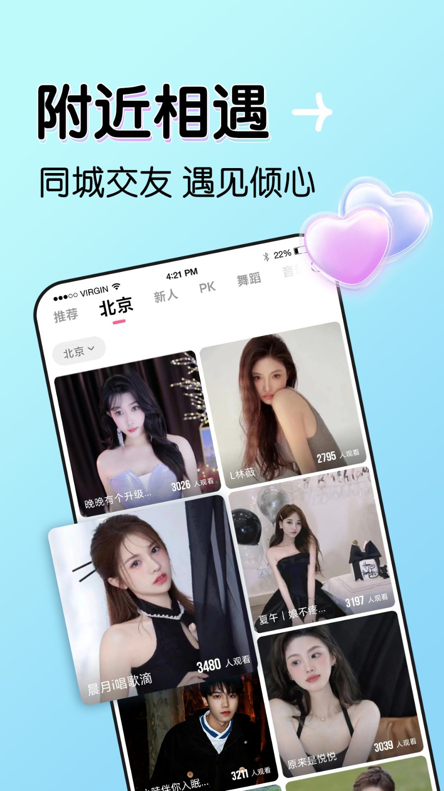 正能量网站www浏览器下载入口免费版