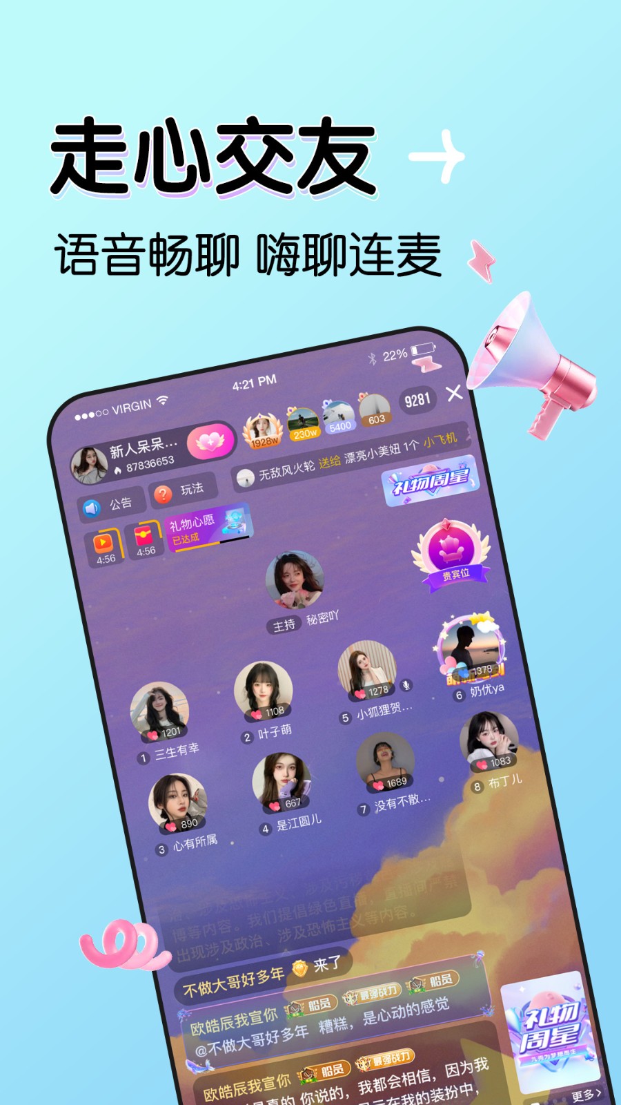 正能量网站www浏览器下载入口免费版