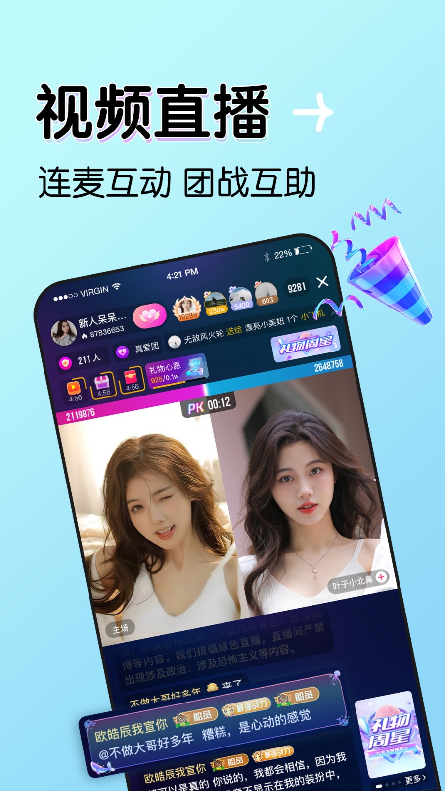 正能量网站www浏览器下载入口免费版
