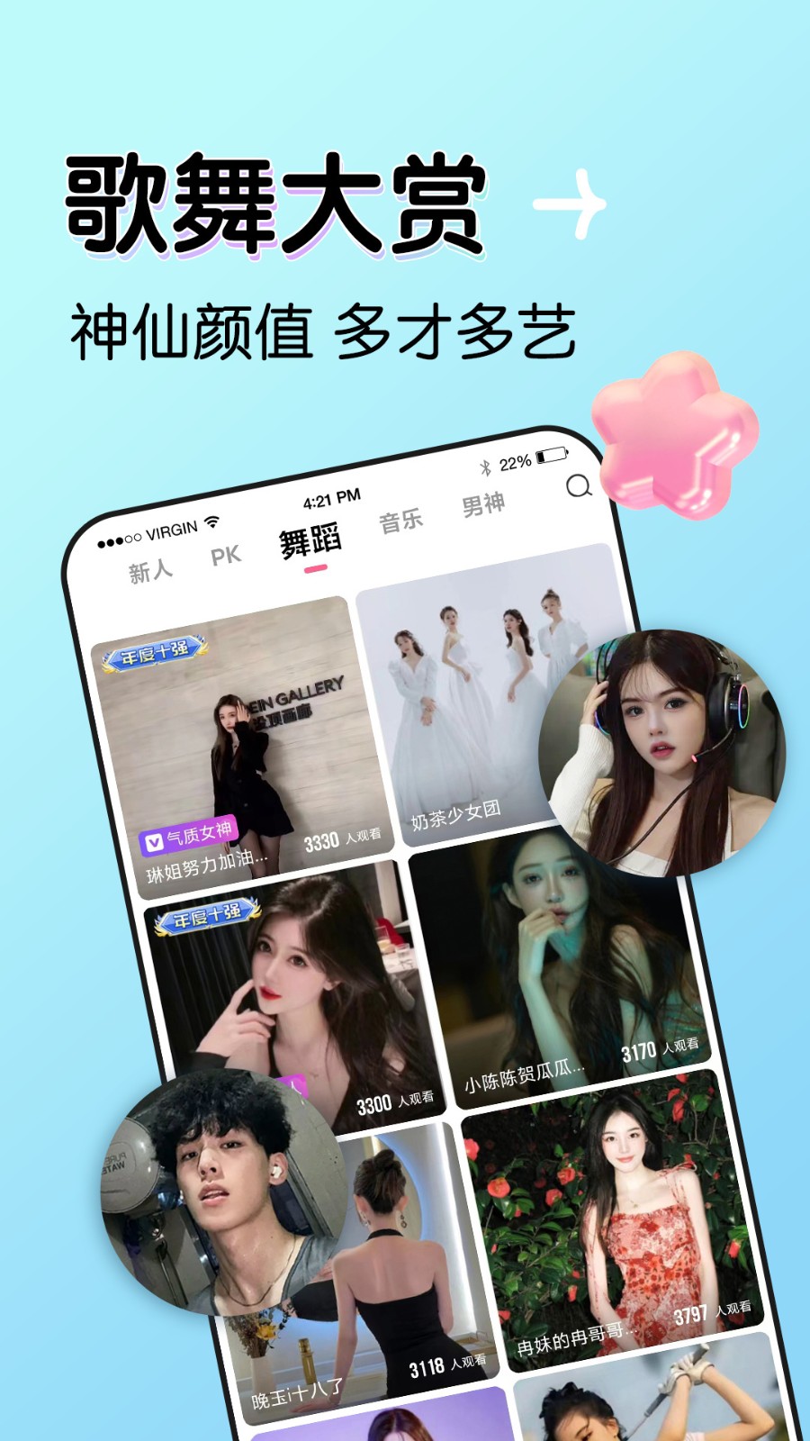正能量网站www浏览器下载入口免费版