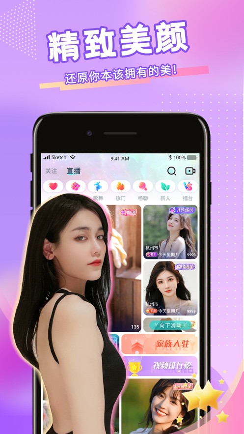Diy101私家车appapp下载