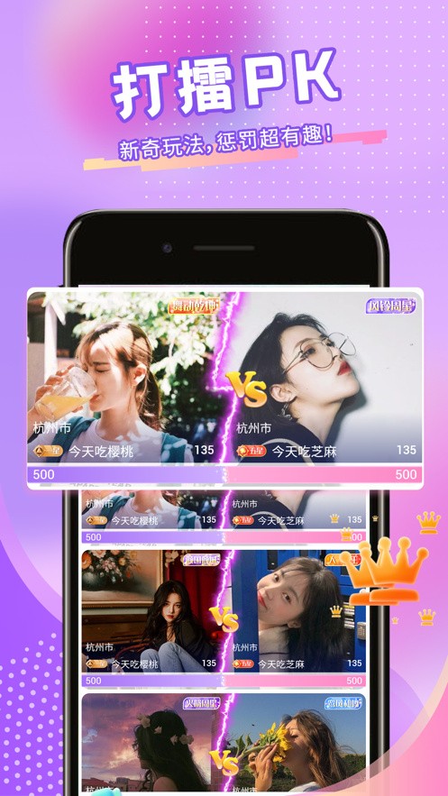 Diy101私家车appapp下载