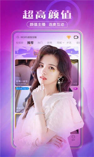 丝瓜视频旧版本免费版下载