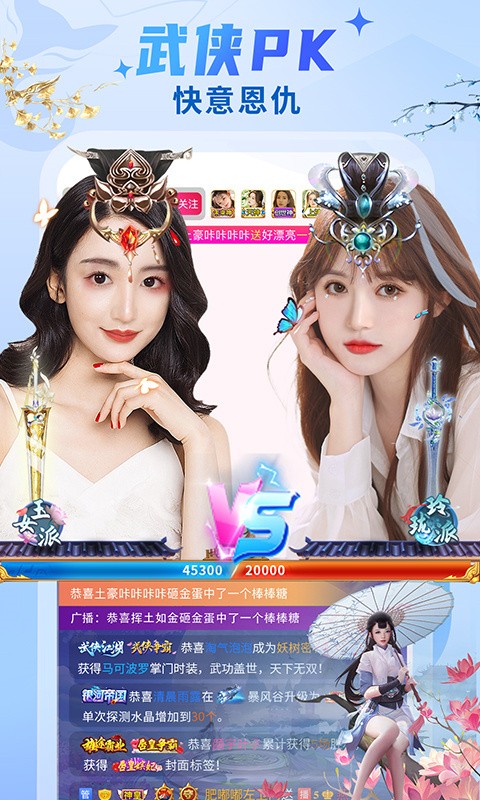 柑橘直播永久免费版app下载