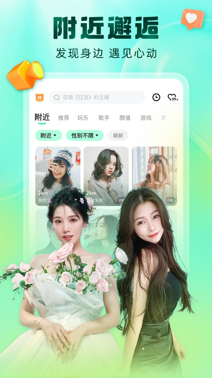 香蕉影视免费下载app最新版下载