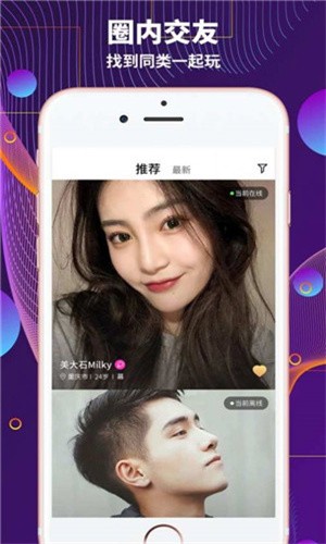 天美影视安装包app下载