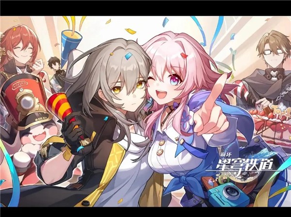 崩坏星穹铁道2.3有什么活动 崩坏星穹铁道2.3活动汇总