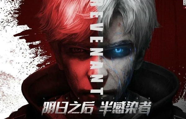 明日之后半感染者职业怎么选 半感染者职业推荐