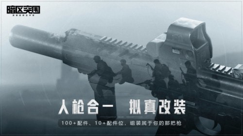 暗区突围怎么登录 暗区突围登陆方式详解 暗区突围怎么登录 暗区突围登陆方式详解