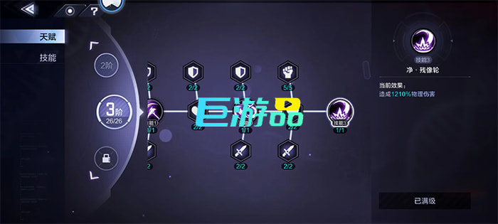 时空猎人3天赋强化剂怎么获得-有什么用