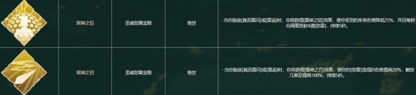 暖雪雷1怎么玩攻略