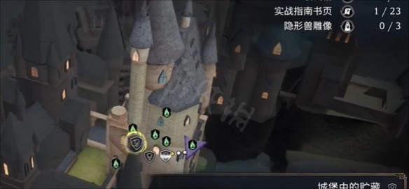 霍格沃茨之遗亚瑟的宝藏地图怎么看-霍格沃茨之遗亚瑟的宝藏地图攻略