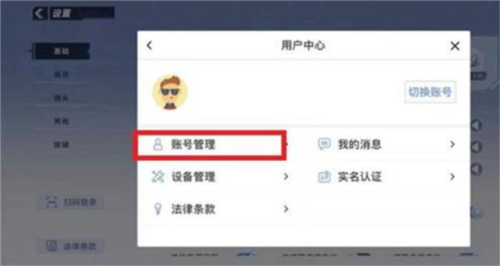 蛋仔派对角色怎么重建_游戏玩法攻略