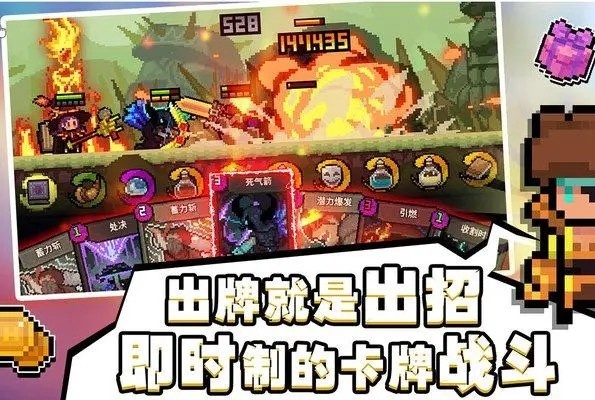 马赛克英雄阵容怎么搭配 马赛克英雄阵容搭配分享