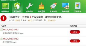 win7文件夹变成exe了怎么办
