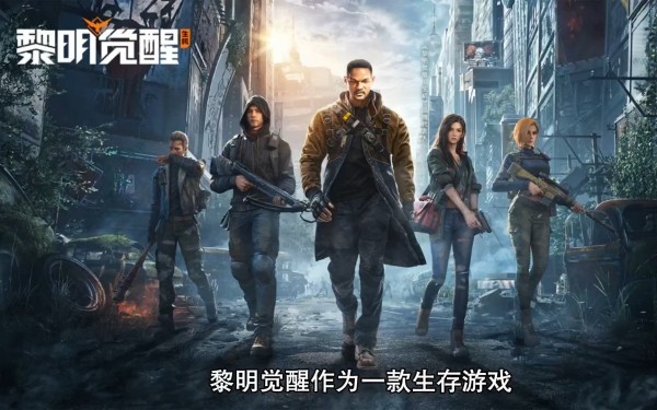 黎明觉醒藏宝图约翰受难曲在哪-黎明觉醒藏宝图约翰受难曲位置