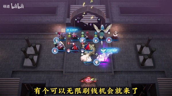 《火焰纹章结合（engage）》超难难度无限刷钱教程 超难难度怎么刷钱