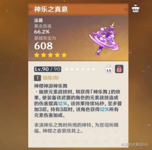 原神3.5可莉怎么养值得培养吗-原神3.5可莉武器圣遗物搭配培养攻略
