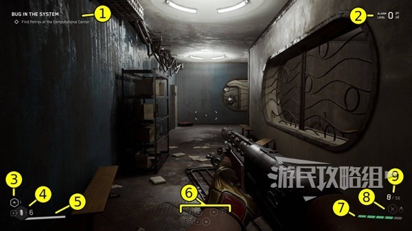 《原子之心》新手玩家注意事项 新手入门建议
