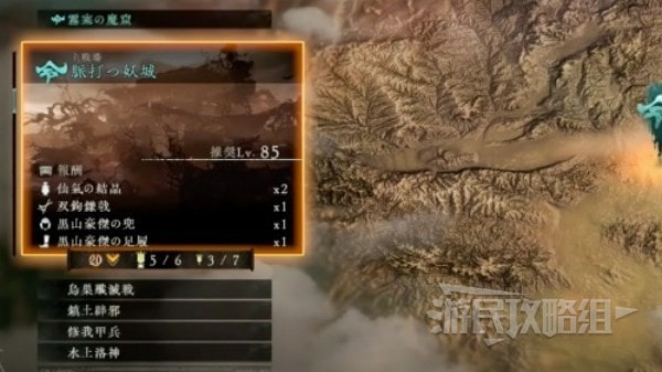 《卧龙苍天陨落》速刷武将好感度方法 怎么刷武将结义等级