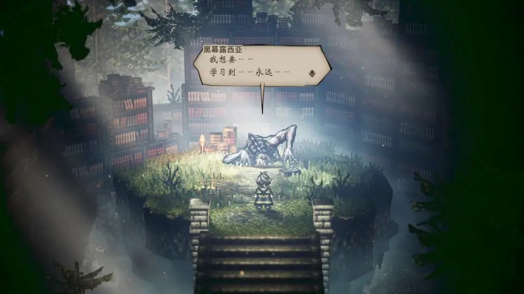 八方旅人2副职业祠堂在哪里 八方旅人2副职业祠堂位置大全