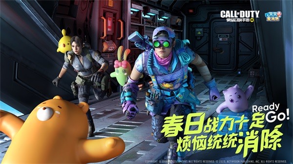 新品来袭 | 召唤萌力,消除烦恼!《使命召唤手游》全新联动登场!