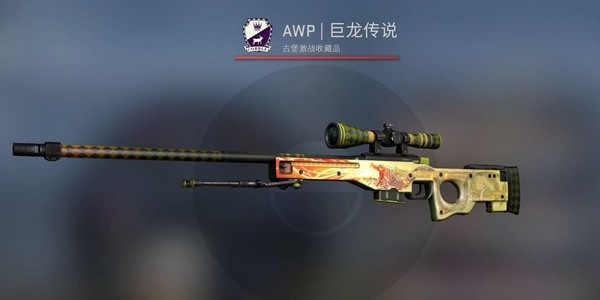 csgo开红的几率是多少