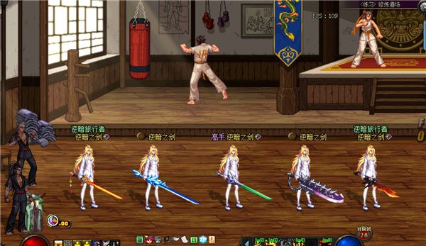 dnf武器幻化怎样弄免费_dnf武器幻化方法