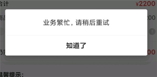 梦幻西游手游藏宝阁怎么抢号 梦幻西游手游藏宝阁抢号技巧详解