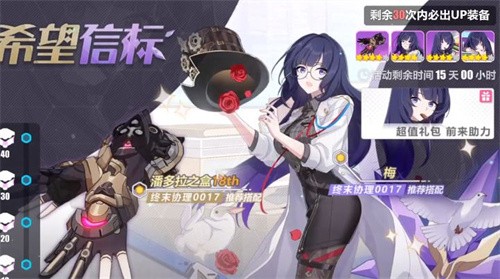 崩坏3普罗米修斯强度怎么样评测